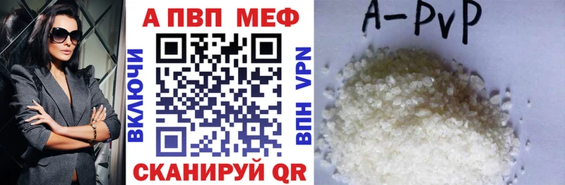 блэк спрут маркетплейс  Шали  A-PVP мука 