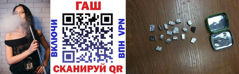ГАШ hashish  это официальный сайт  Шали 