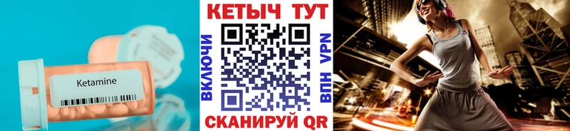 купить наркотики цена  Шали  КЕТАМИН VHQ 