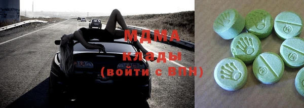 каннабис Абинск
