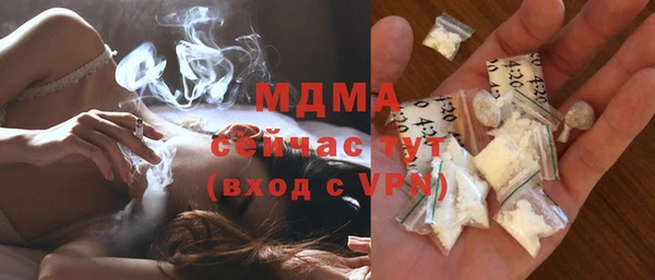 каннабис Абинск