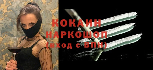 а пвп мука Абаза