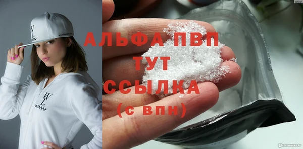 а пвп мука Абаза