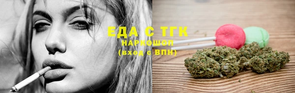 меф Абдулино