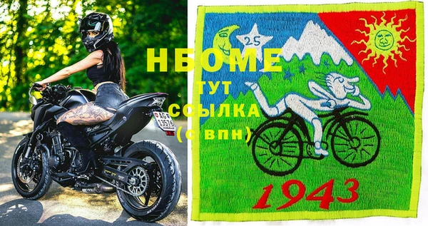 меф Абдулино