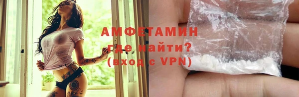 а пвп мука Абаза