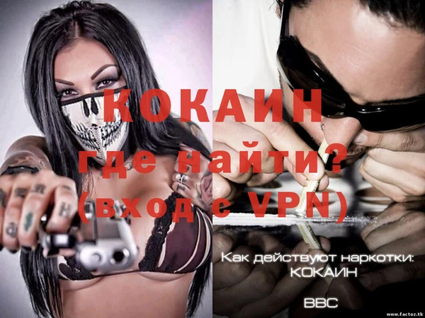 а пвп мука Абаза
