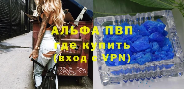 а пвп мука Абаза