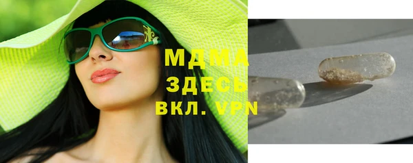 а пвп мука Абаза