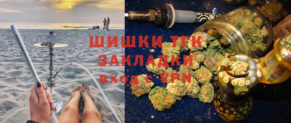 меф Абдулино