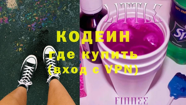 а пвп мука Абаза