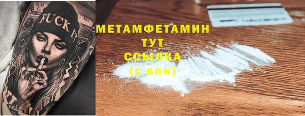 а пвп мука Абаза