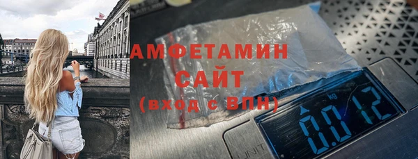 мдма Сафоново