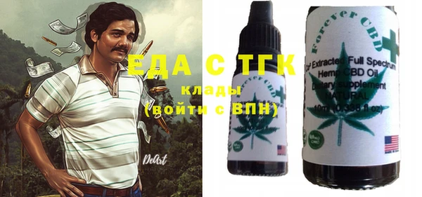 стафф Саяногорск