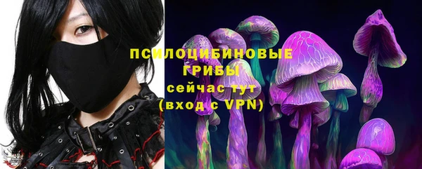 меф Абдулино