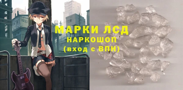 меф Абдулино
