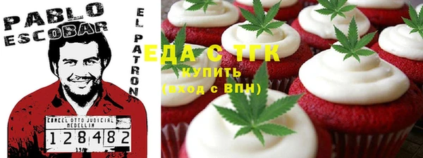 каннабис Абинск