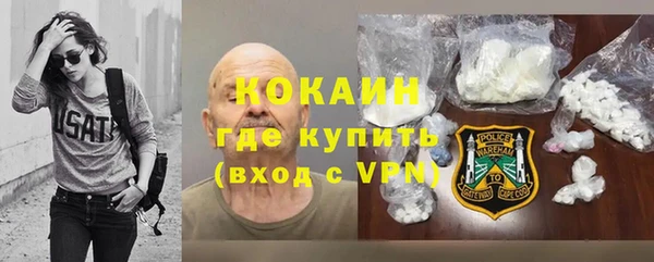 меф Абдулино