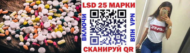 ЛСД экстази ecstasy  Шали 