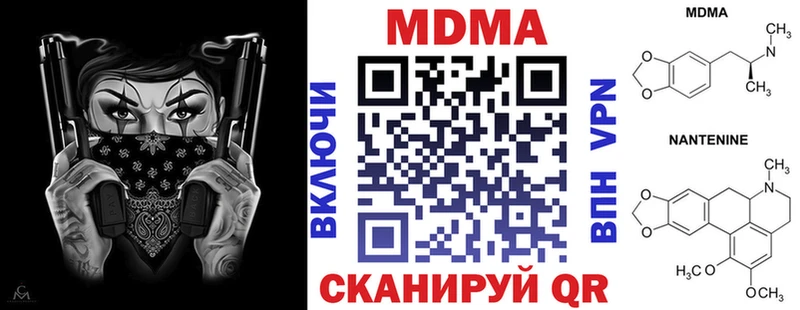 МДМА VHQ  Шали 